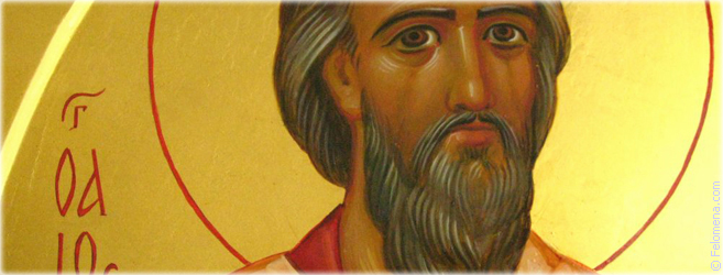Священномученик Киприан