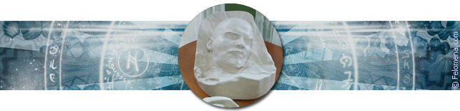 Усадьба Ильича