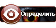 Как защититься от сглаза и зависти? () Как защититься от сглаза и зависти?