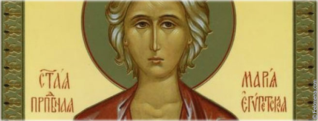 Святая Марта