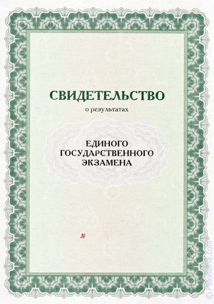 К чему снится Свидетельство во сне по соннику Сонник Свидетельство